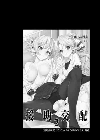 第29页图