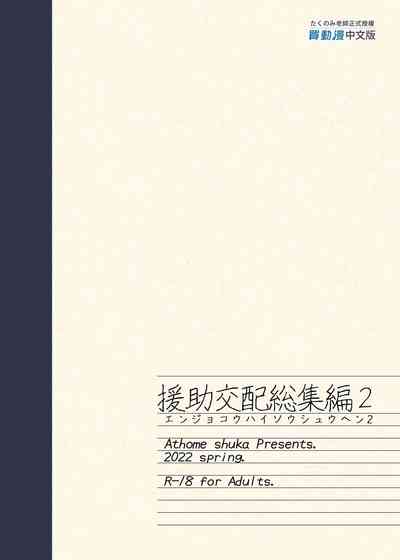 第305页图