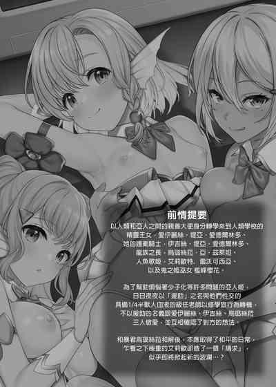 第369页图