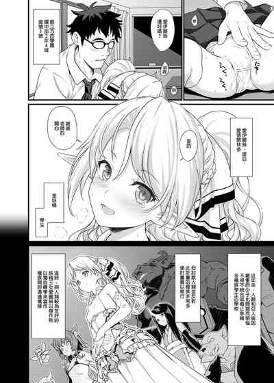 第5页图