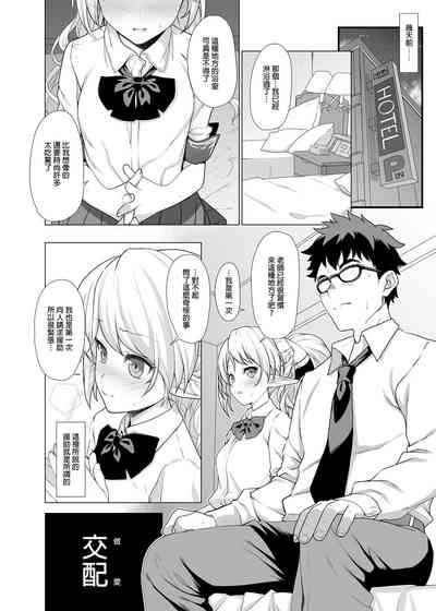 第9页图