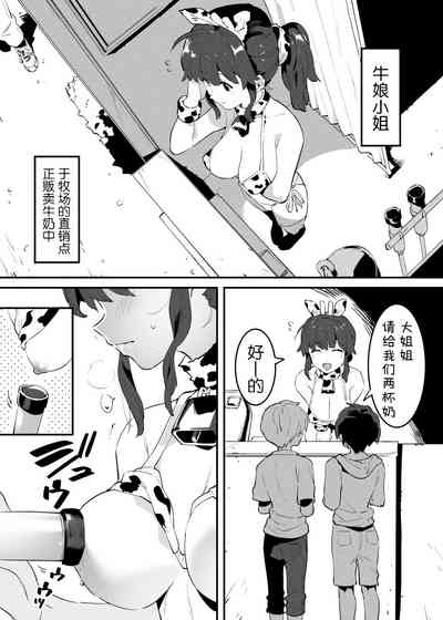 第1页图