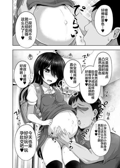 第29页图