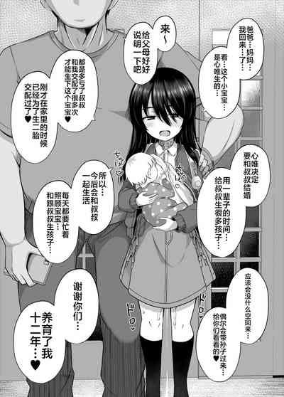 第49页图