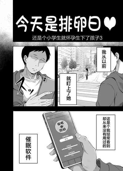 第5页图