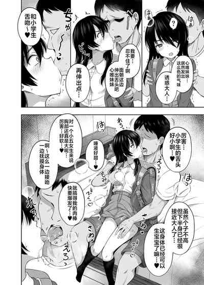 第9页图