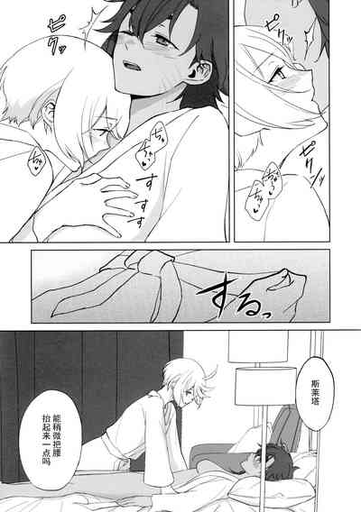 第9頁圖