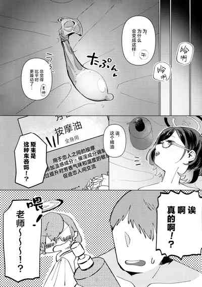 第29頁圖
