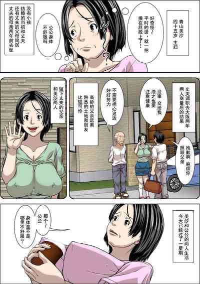 第5页图