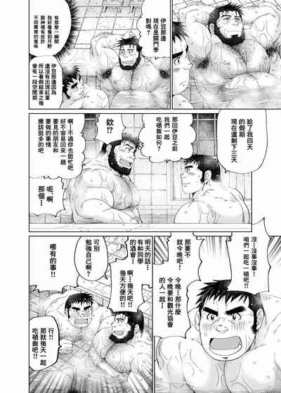 第13页图