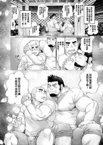 第21页图