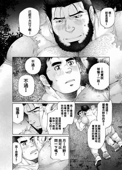 第29页图