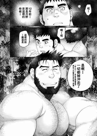 第49页图