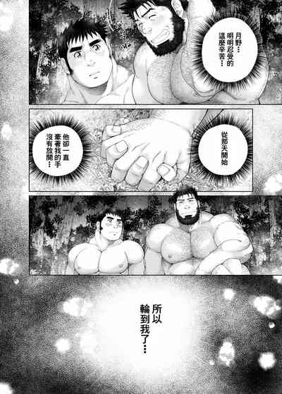 第53页图
