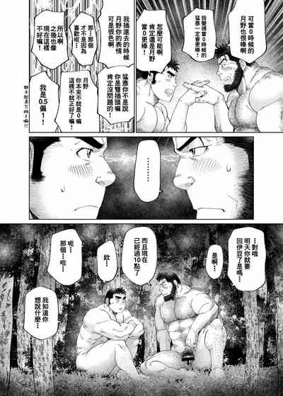第57页图