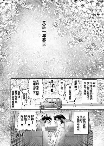 第61页图