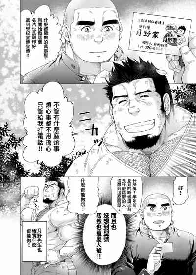 第9页图