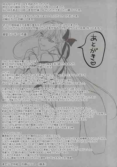 第33页图