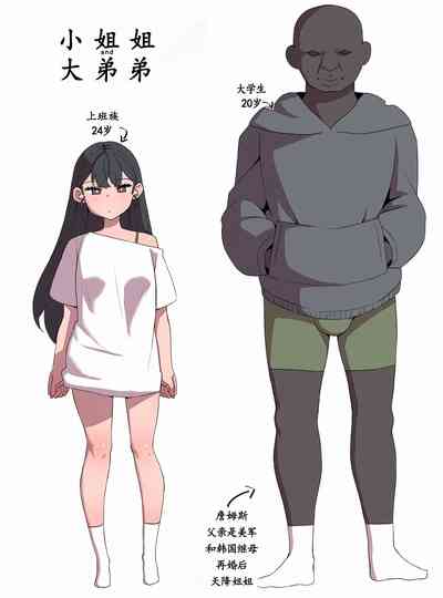 第1頁圖
