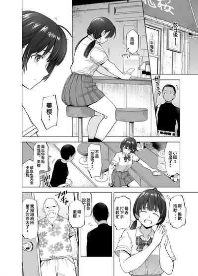 第33頁圖