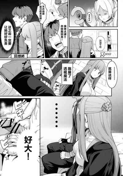 第29頁圖