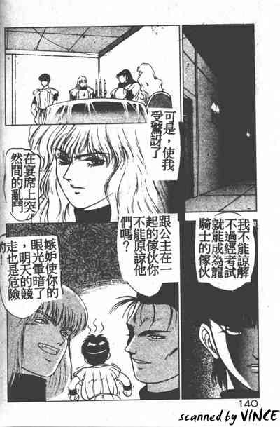 第129頁圖