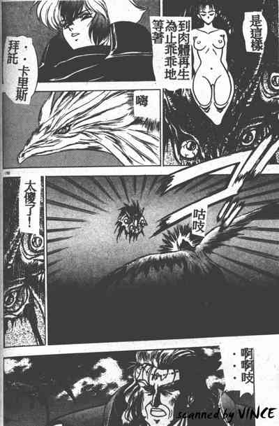 第177頁圖