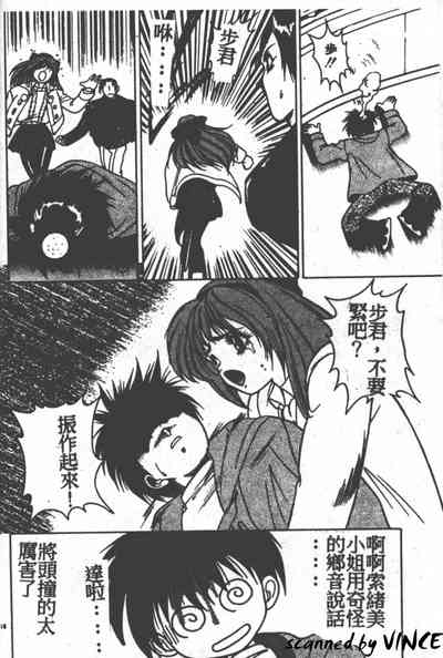 第17頁圖
