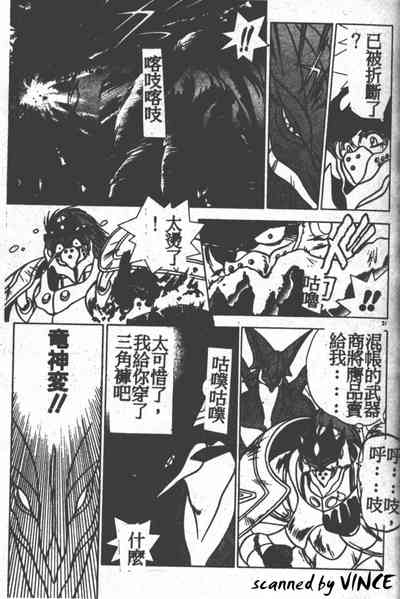 第29頁圖