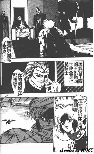 第61頁圖