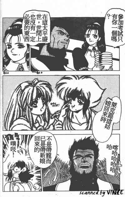 第77頁圖