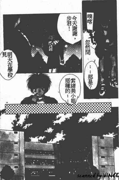 第9頁圖