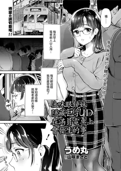 第1頁圖