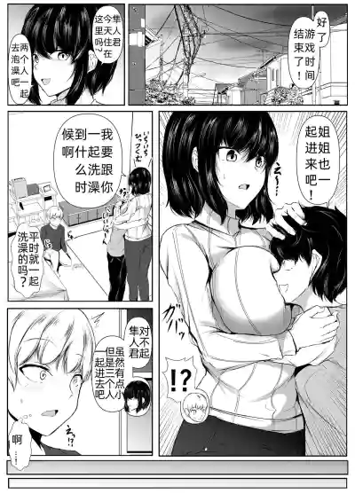 第5页图