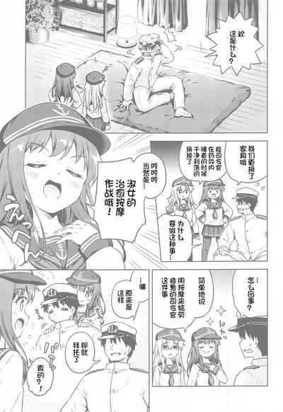 第5頁圖