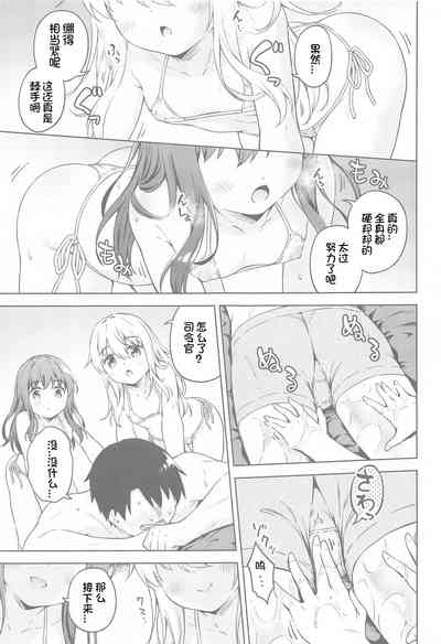 第9頁圖
