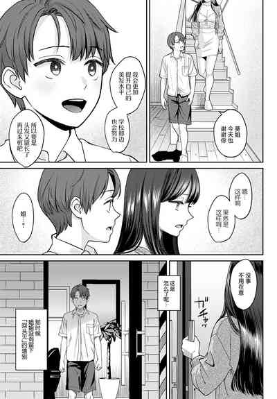 第33頁圖