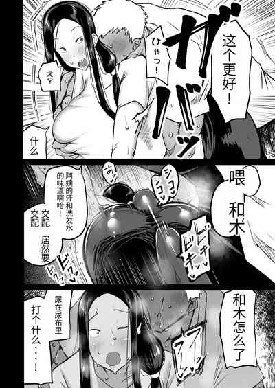 第69頁圖