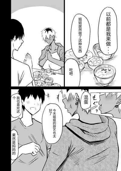 第93頁圖