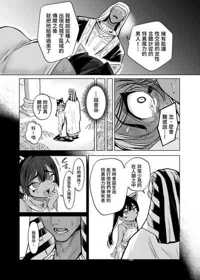 第29頁圖