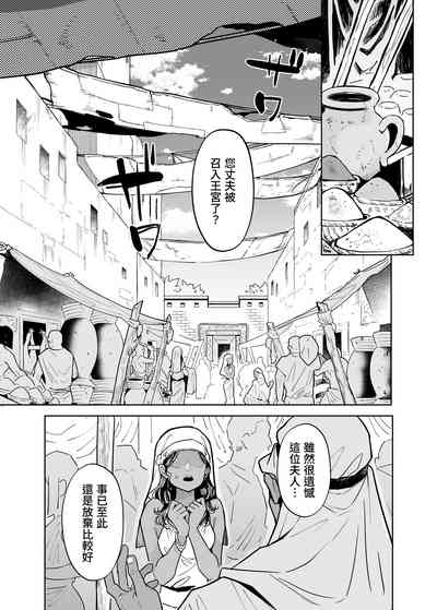第5頁圖