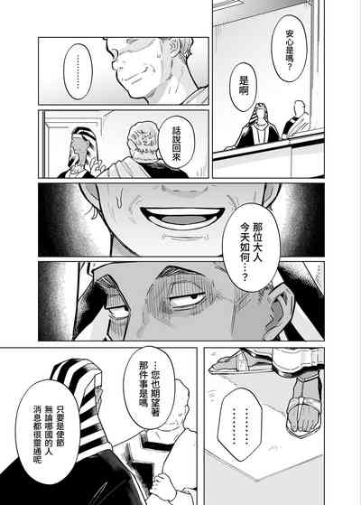 第69頁圖