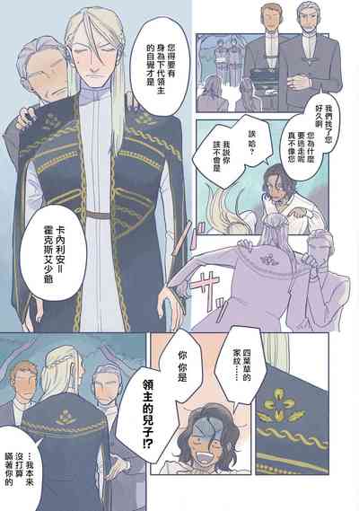 第21頁圖