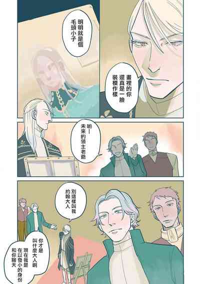 第65頁圖