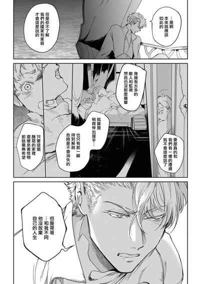 第113页图