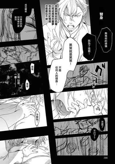 第173页图