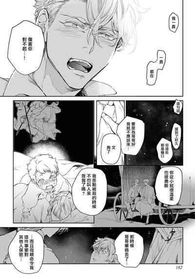 第189页图