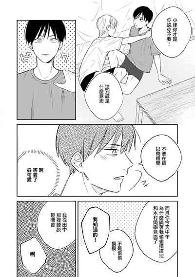 第25页图