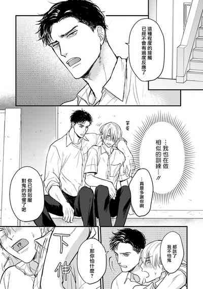 第77頁圖