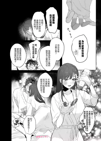 第13頁圖